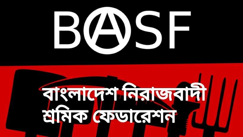 Bangladesh Anarcho- Syndicalist Federation - (BASF) ‘s Aims, Principles and Statutes